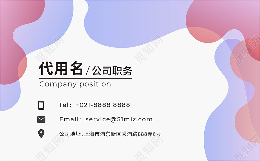 商务高档简洁大气企业名片简约名片设计