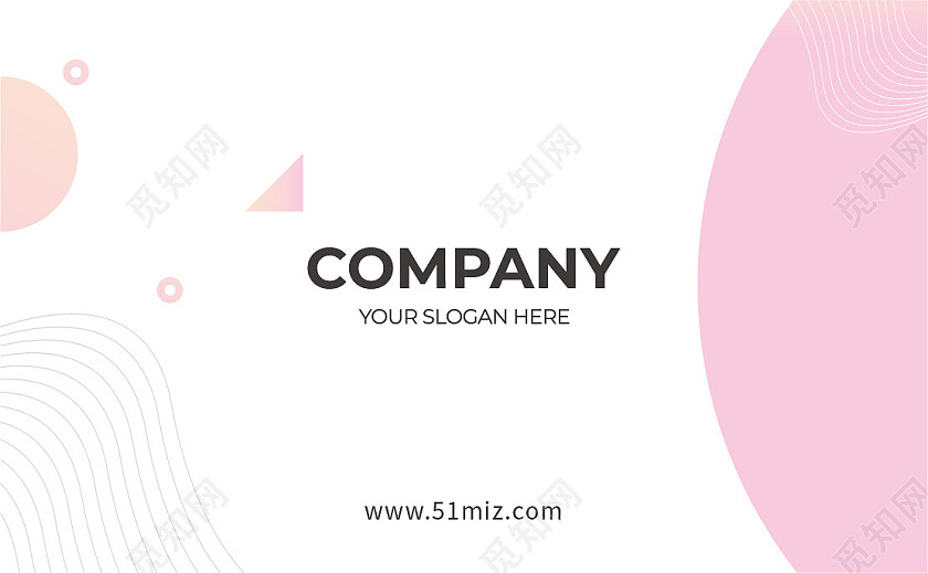 商务高档简洁大气企业名片粉色名片设计