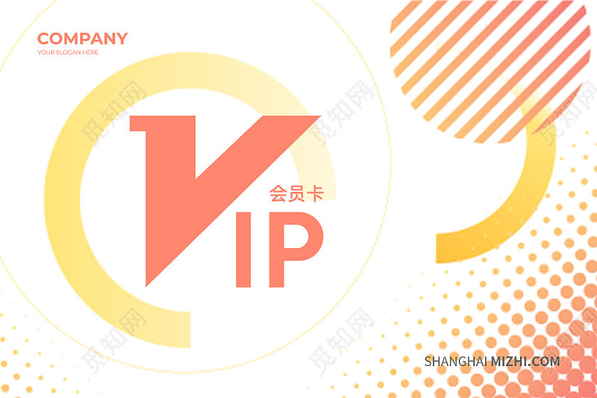 几何渐变企业会员卡设计名片设计