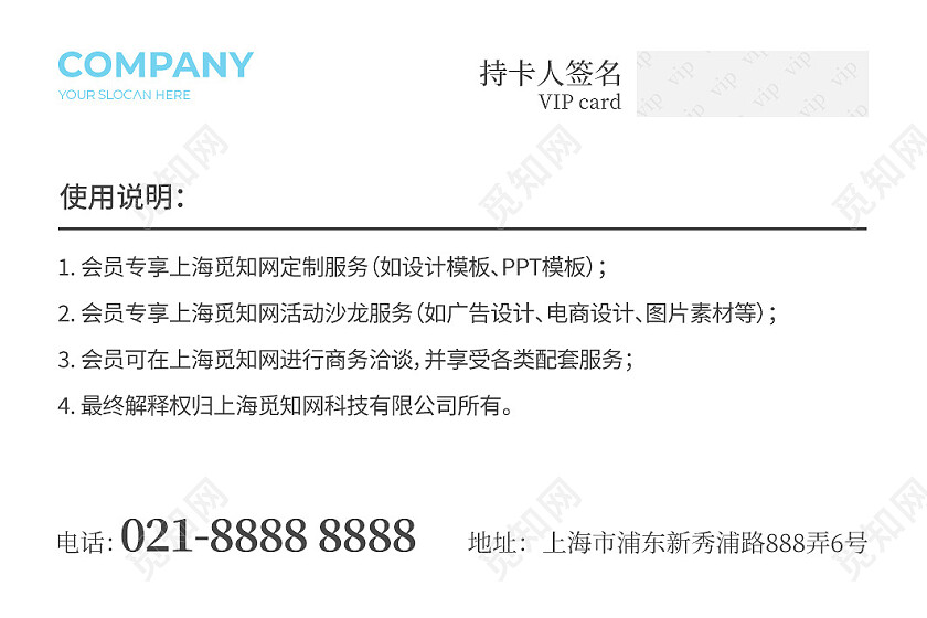 几何渐变企业会员卡设计名片设计