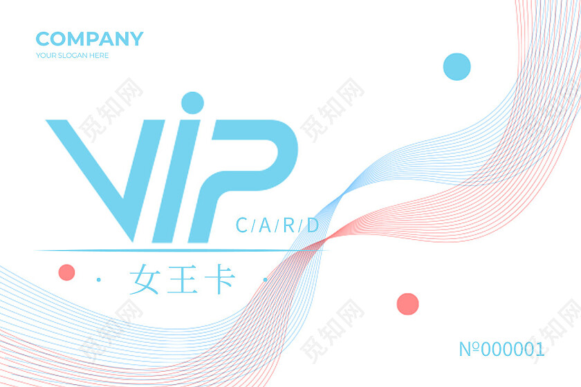 几何渐变企业会员卡设计名片设计