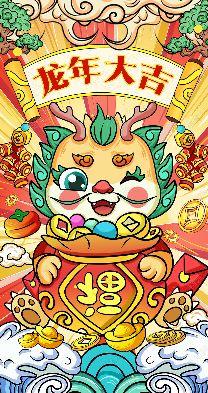 红色国潮中国风龙年大吉2024龙年红包新年龙年