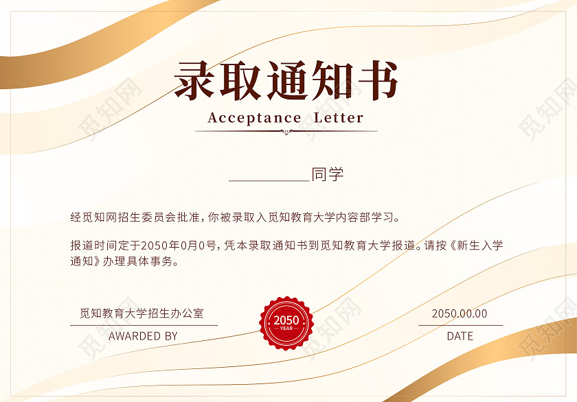 证书金色花纹荣誉证书聘请证书获奖证书模板设计证书设计