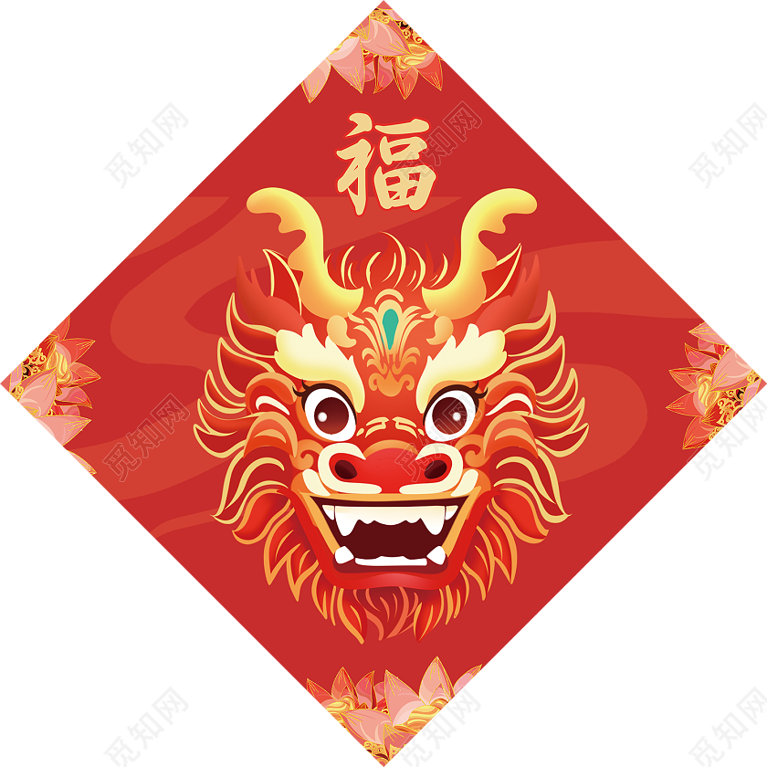 红色国潮插画风2024龙年新年福字春联新年龙年