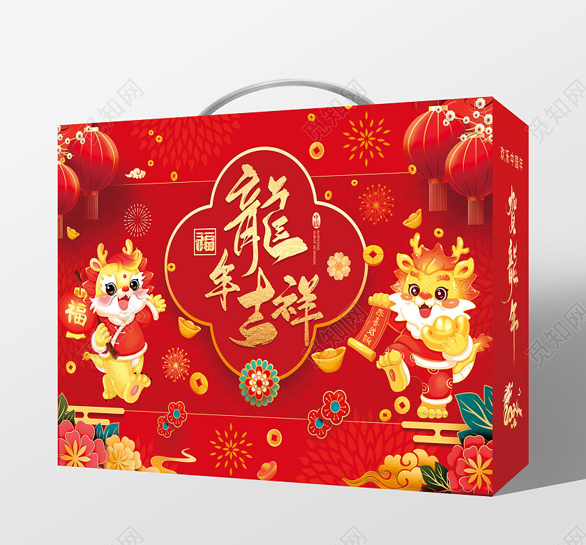红色插画2024新春新年龙年大吉礼盒手提盒2024新年龙年包装