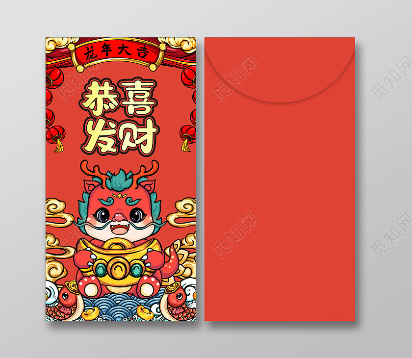 红色国潮中国风喜庆2024新年龙年红包
