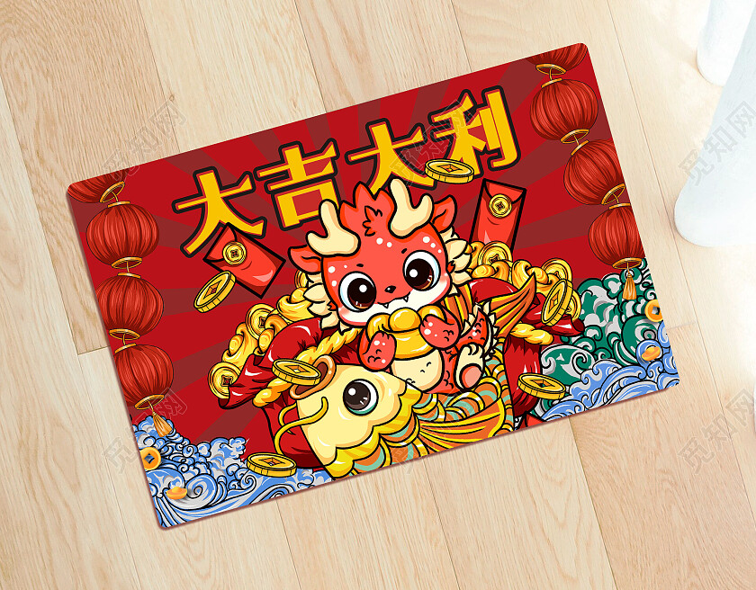 红色喜庆国潮中国风龙年大吉大利地垫新年龙年