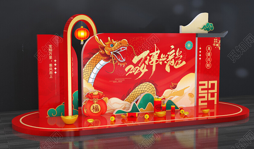 2024春节龙年美陈背景氛围布置素材新年龙年