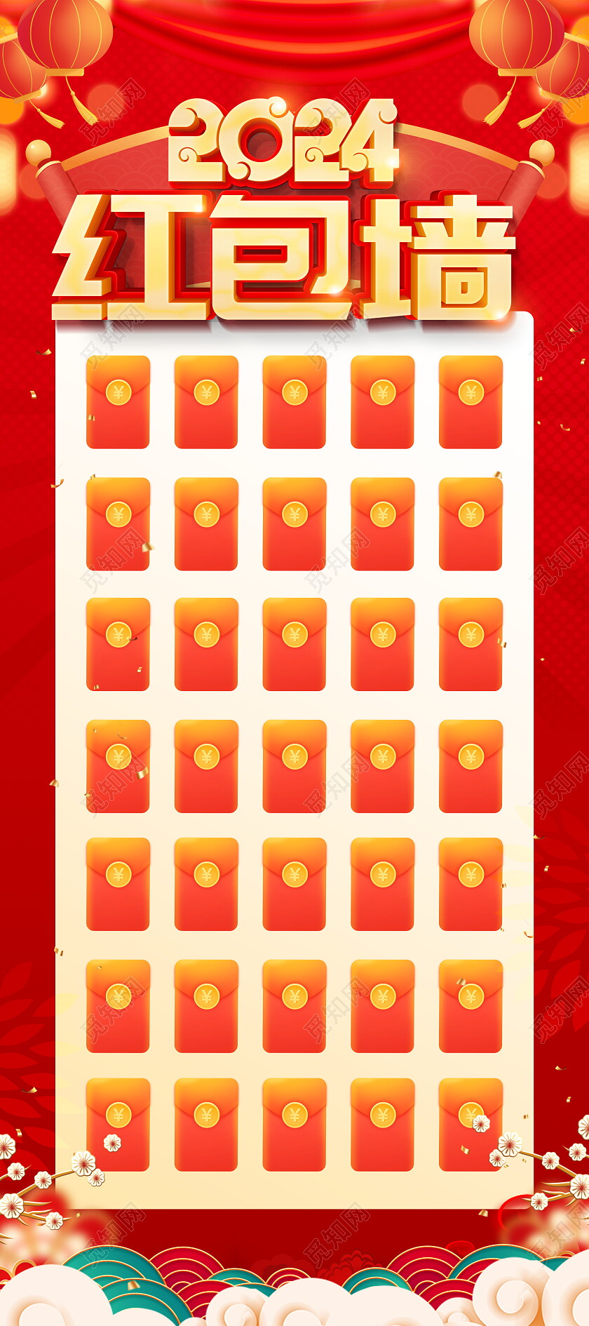 红色大气2024新年红包墙宣传展架易拉宝新年龙年
