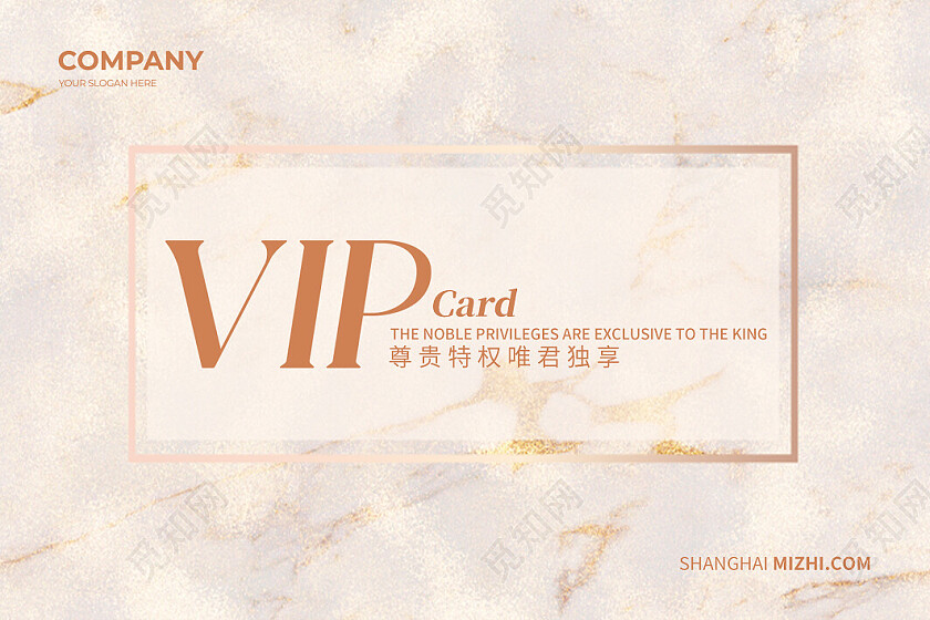 简约企业会员卡设计名片设计