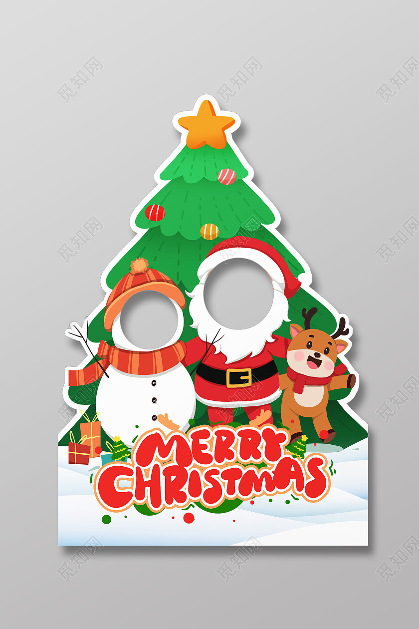 绿色小清新圣诞节拍照框圣诞老人圣诞树圣诞拍照框