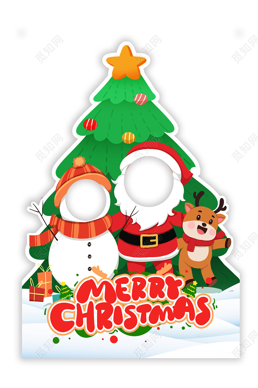 绿色小清新圣诞节拍照框圣诞老人圣诞树圣诞拍照框