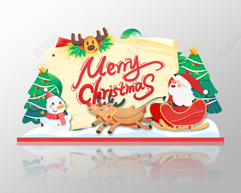 卡通创意圣诞节美陈