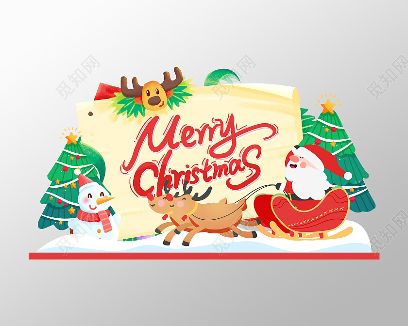 卡通创意圣诞节美陈