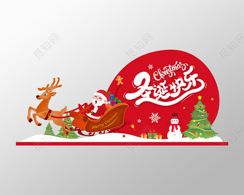红色卡通圣诞节美陈