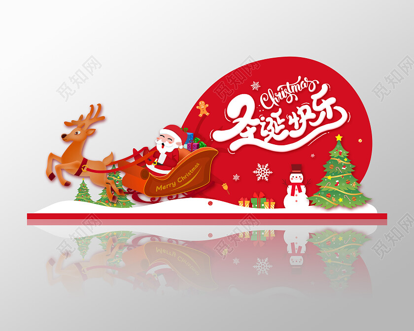 红色卡通圣诞节美陈