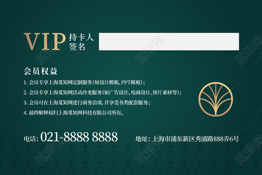 绿色高档简约VIP会员卡高档金色会员卡高档会员卡女王卡名片设计