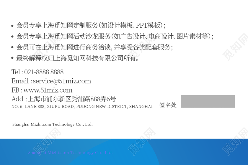 蓝色简约VIP会员卡高档高档会员卡清新会员卡名片设计