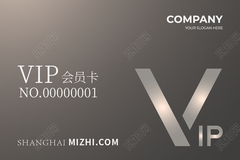 灰色银色高档简约VIP会员卡高档会员卡名片设计