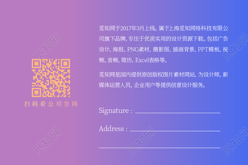 紫色渐变简约VIP会员卡轻奢会员卡名片设计