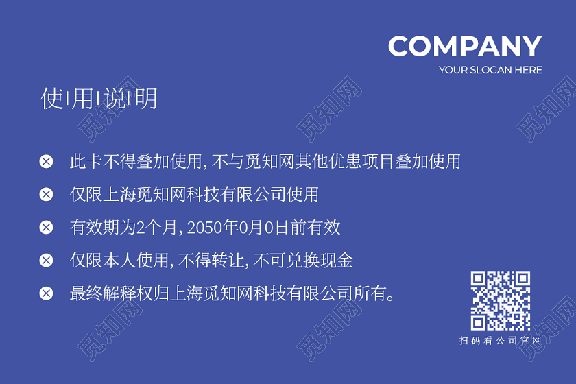 蓝色小清新简约VIP会员卡高档会员卡粉色艺术会员卡名片设计