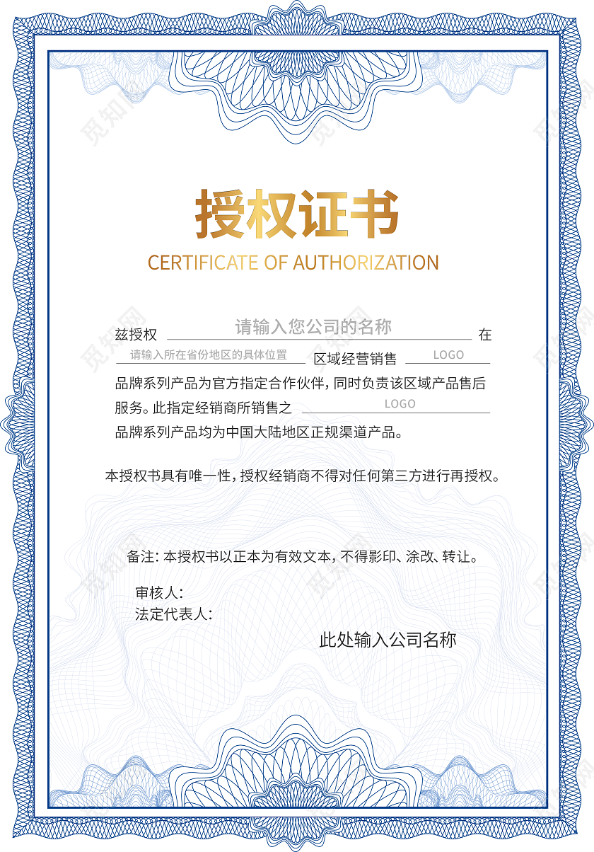 证书金色花纹荣誉证书聘请证书获奖证书模板设计证书设计名片设计