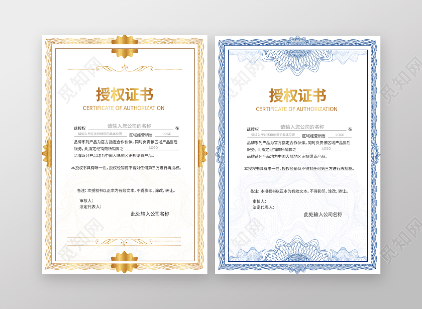 证书金色花纹荣誉证书聘请证书获奖证书模板设计证书设计名片设计