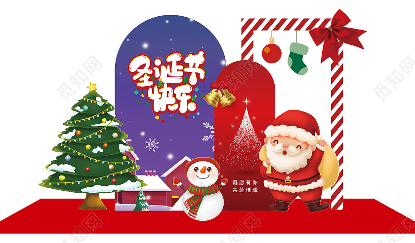 圣诞节美陈商场圣诞节背景布置