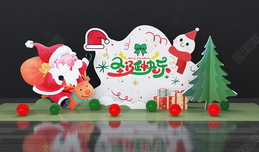 简约清爽圣诞节美陈设计