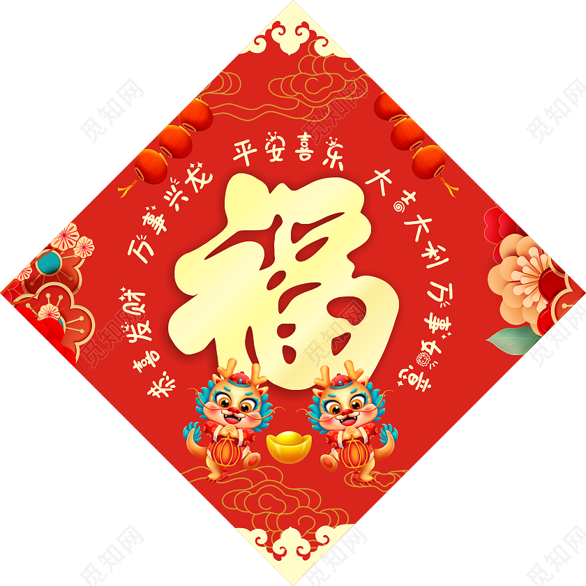 红色喜庆中国风龙年新春对联龙年对联