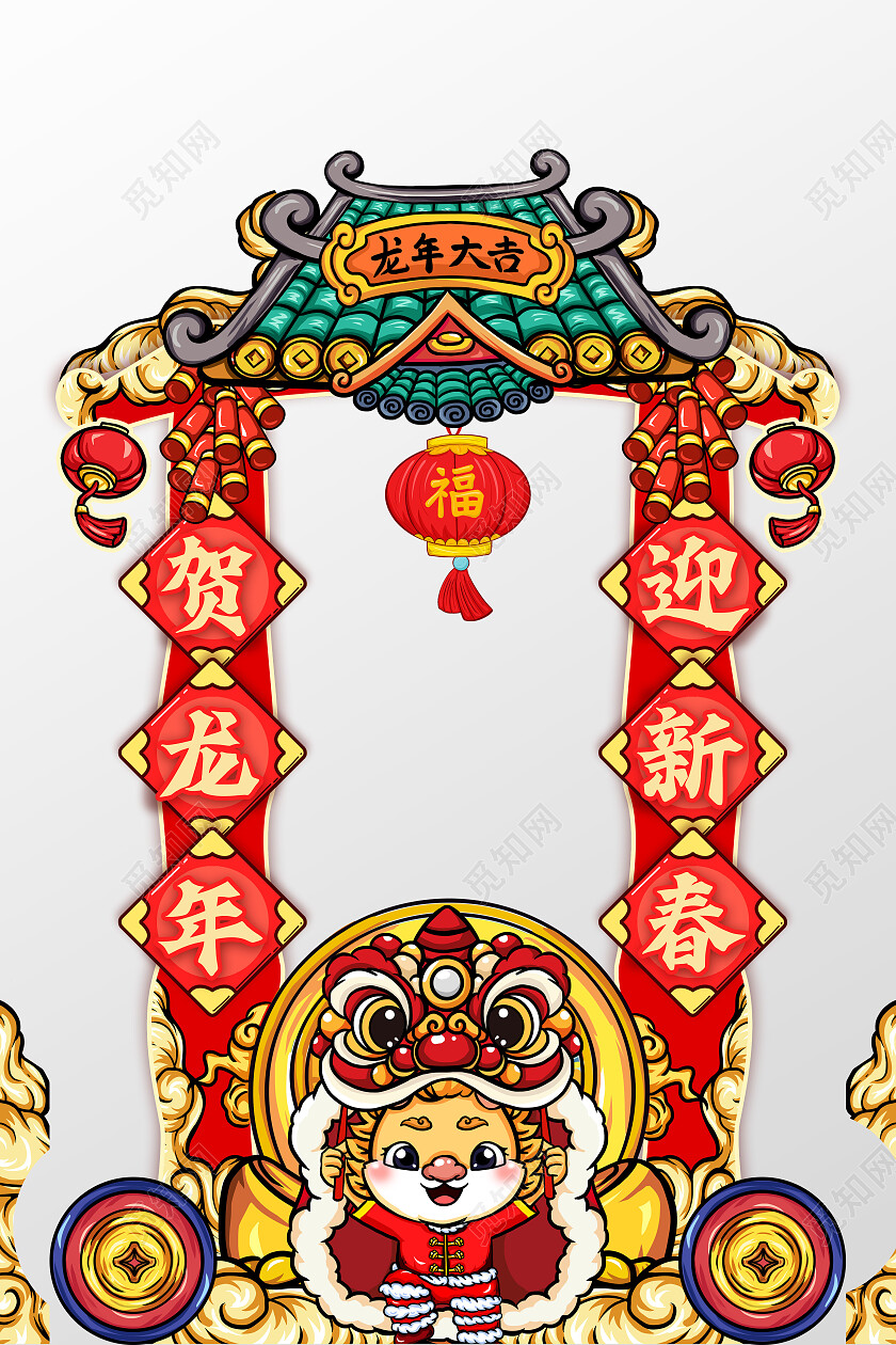 红色国潮龙年大吉迎新春龙年拍照框新年春节龙年拱门拍照框