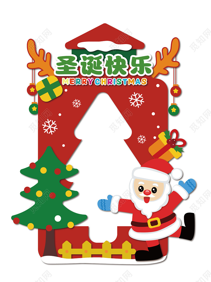 手绘风拍照道具圣诞节拍照框圣诞节圣诞
