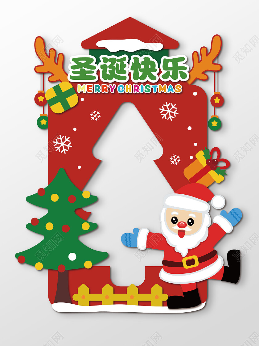 手绘风拍照道具圣诞节拍照框圣诞节圣诞