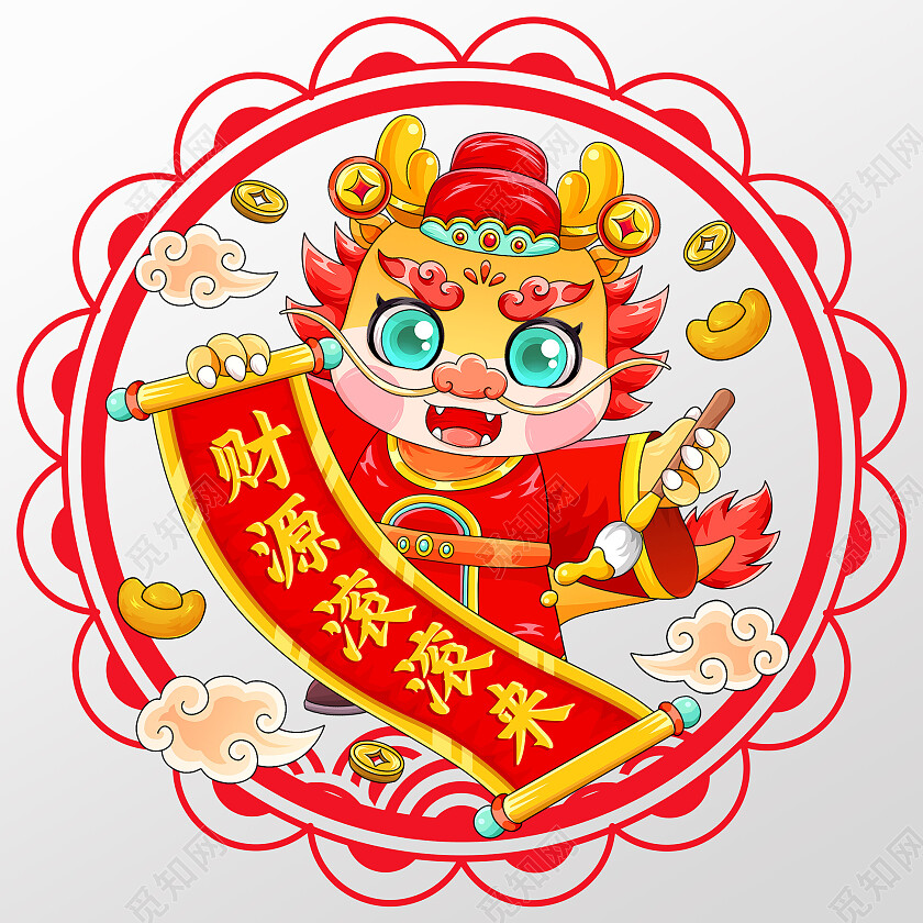 红色简约手绘龙插画财源滚滚来2024龙年窗花新年新春新年龙年