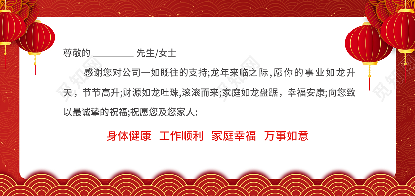 红色简约大气风元旦快乐元旦贺卡