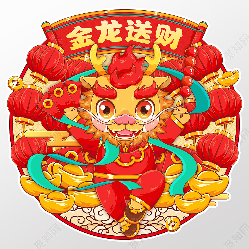 红色国潮插画祥龙贺岁金龙送财龙年地贴新年新春新年龙年