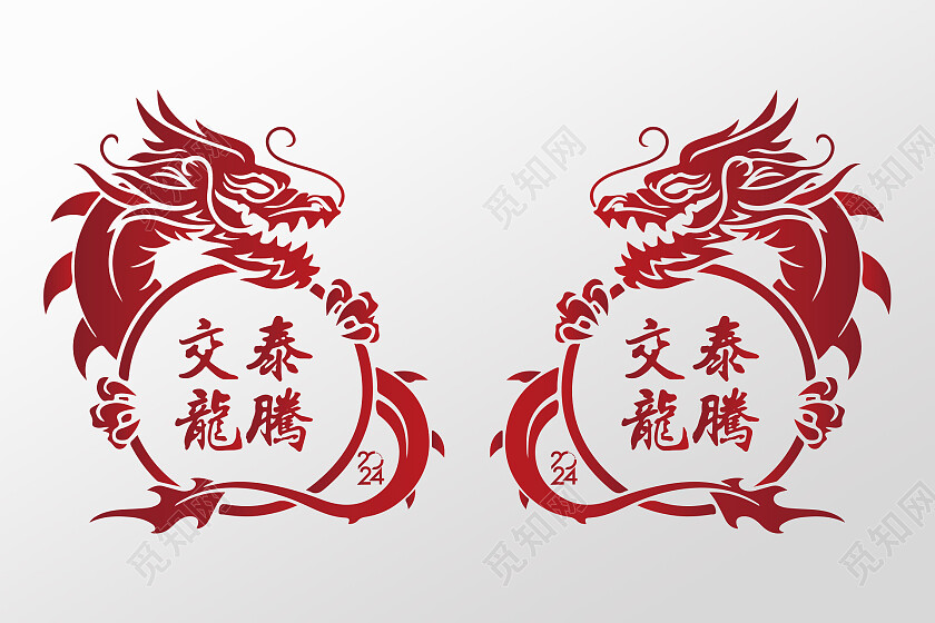 红色喜庆2024龙年新春窗花新年龙年