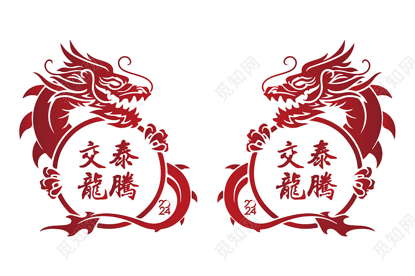 红色喜庆2024龙年新春窗花新年龙年