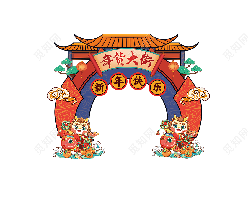 复古国潮风2024龙年年货大街商场拱门年货节拱门