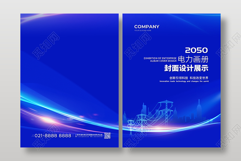 国家电网封面电力封面电力电网封面