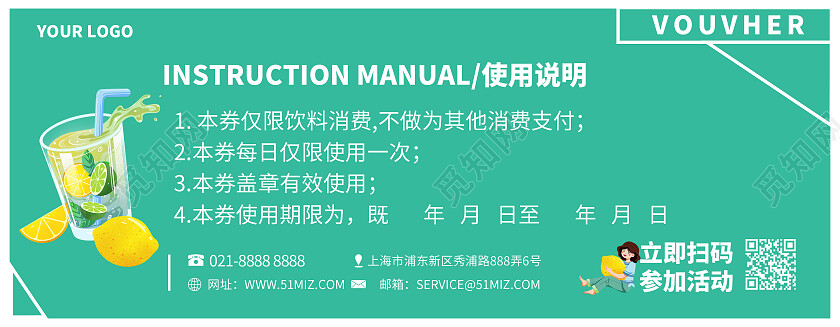 红色线下美食餐饮店铺活动代金券入场券火锅美食代金券餐饮代金券