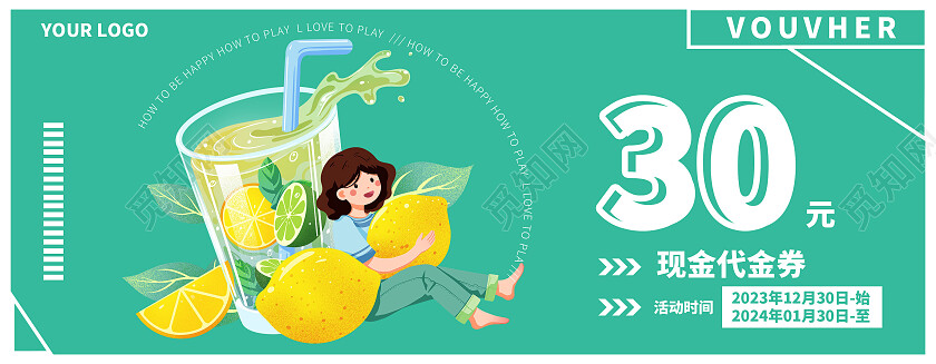 红色线下美食餐饮店铺活动代金券入场券火锅美食代金券餐饮代金券