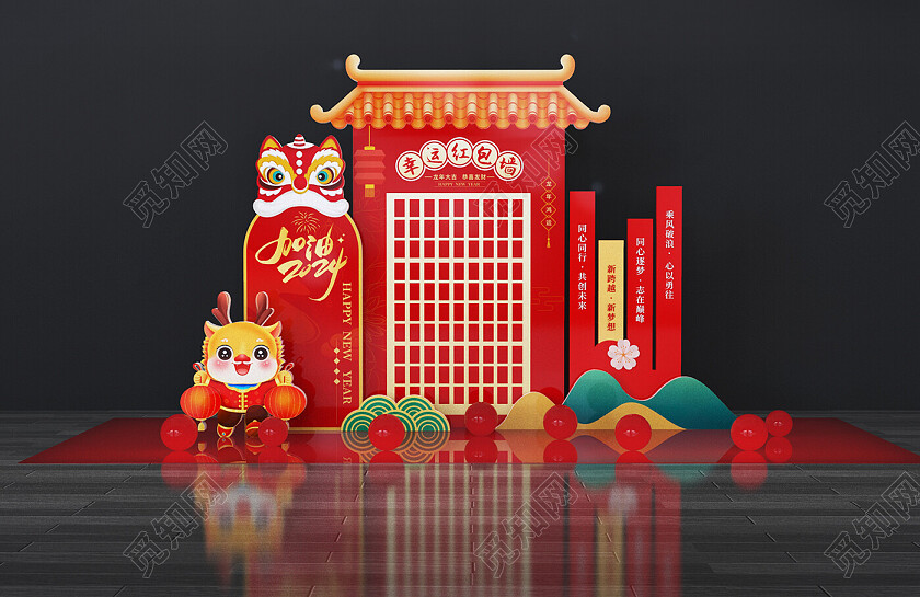 2024年新年红包墙美陈龙年美陈新年龙年