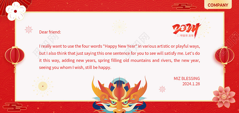 红色简约英文新年贺卡