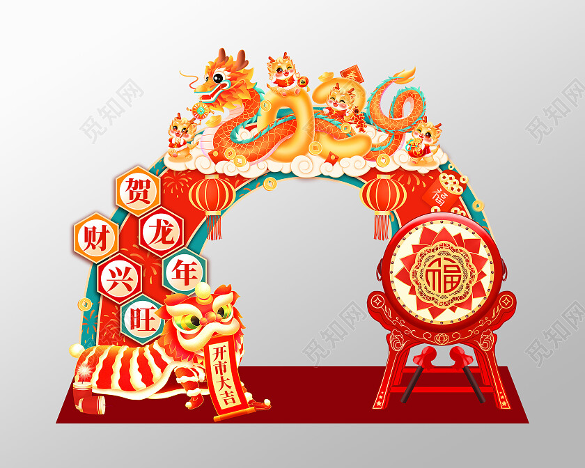 红色国潮插画贺龙年财兴旺2024新年龙年拱门新春春节龙年拱门拍