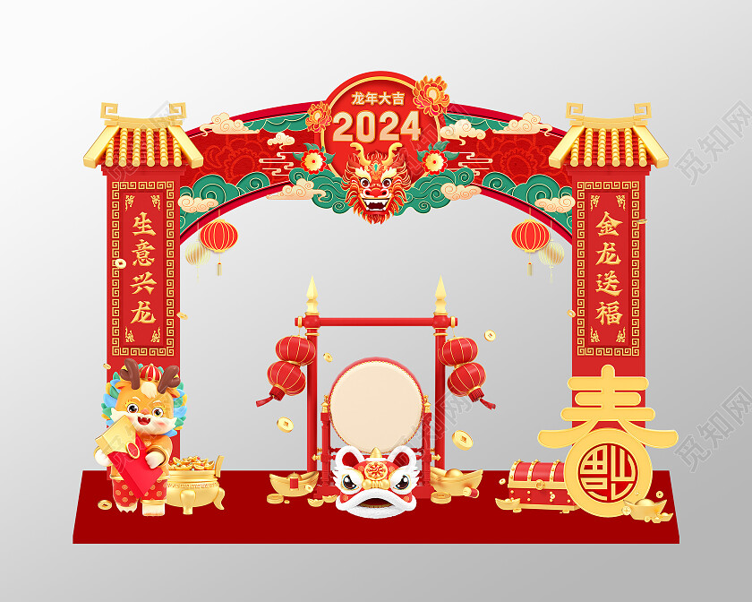 红金简约3D立体中国风龙年大吉生意兴龙2024新年龙年拱门龙年拱门拍