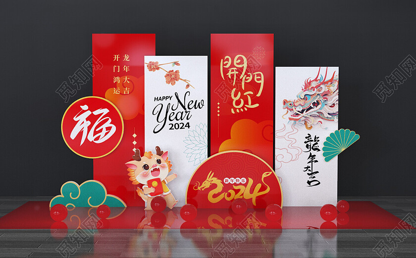 简约大气2024龙年美陈开门红场景布置2024开门红美陈