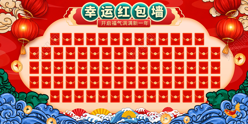 国潮风格2024龙年红包墙宣传展板国潮红包墙