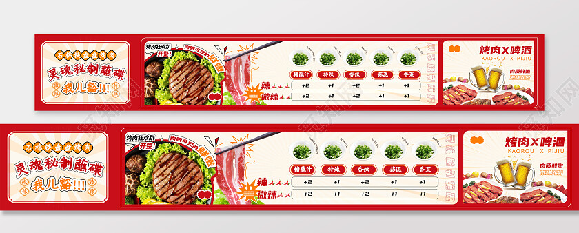 绿色简约风美食活动banner常规