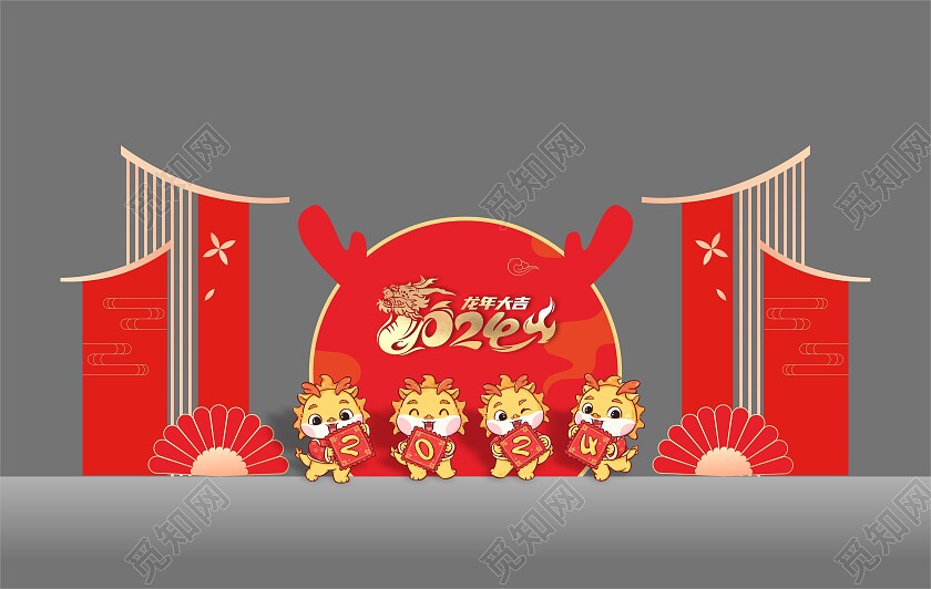 2024年龙年美陈春节美陈背景美陈新年龙年 